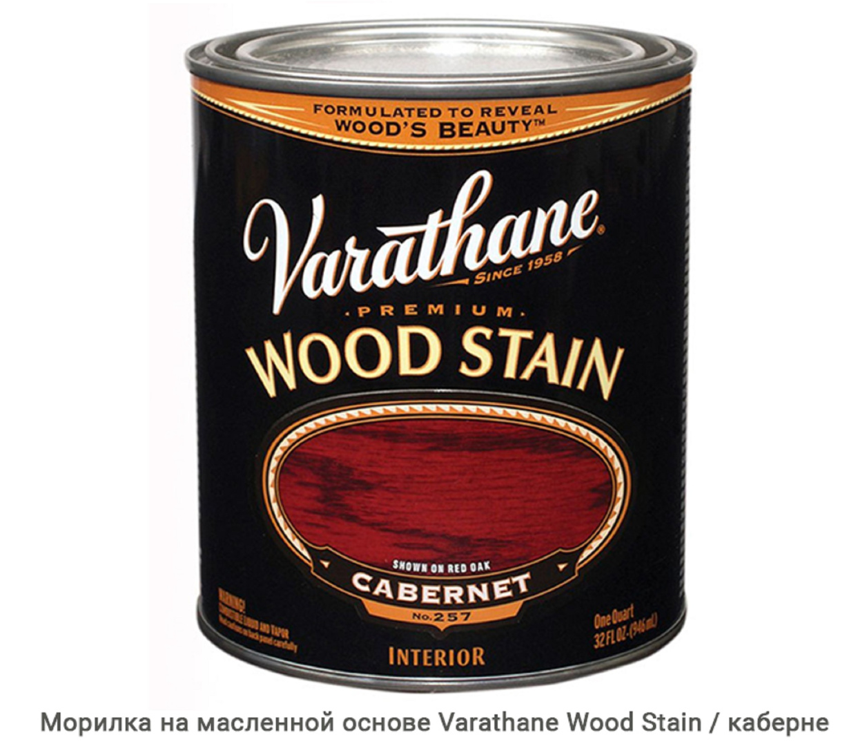 Морилка Varathane Wood Stain 1л/15м2 для внутренних и наружных работ