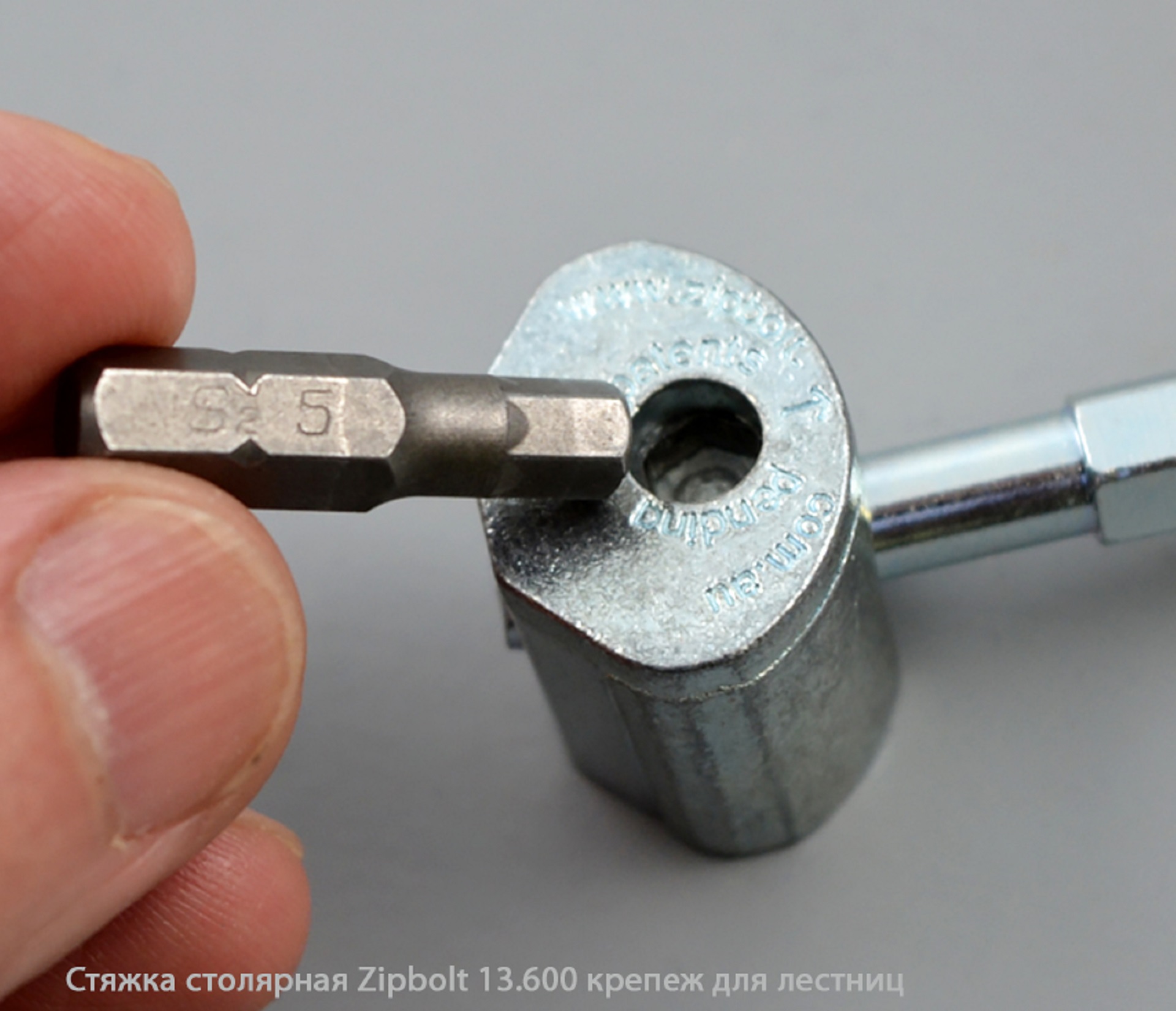 Стяжка столярная ZipBolt 13.600 крепеж для лестниц