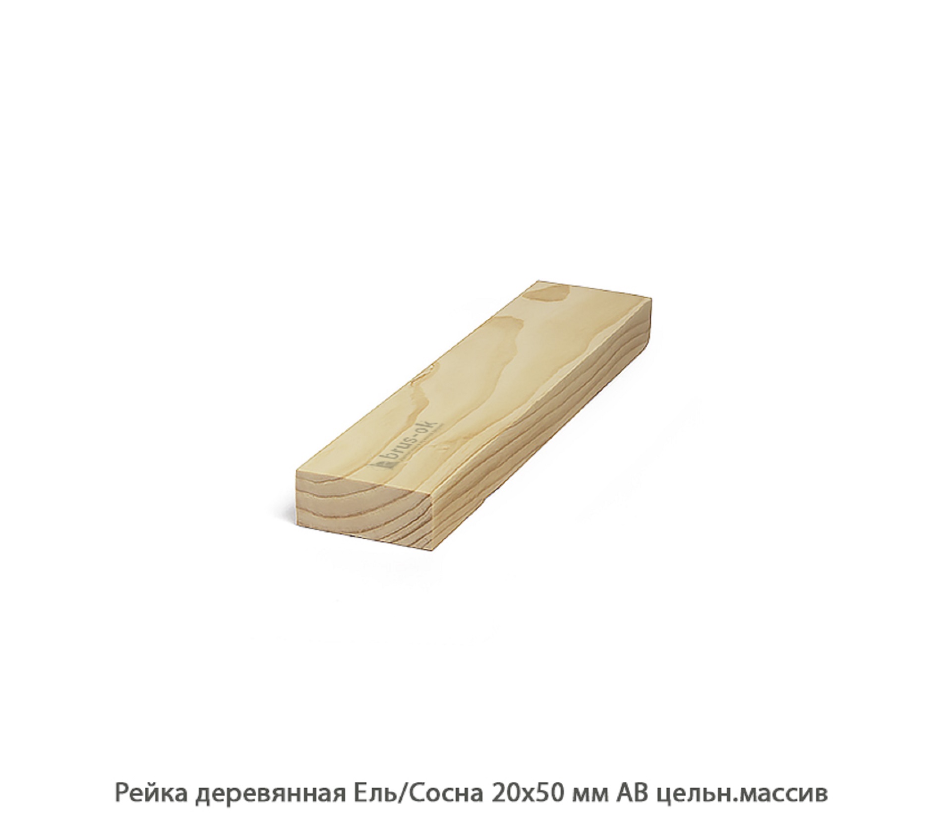 Рейка деревянная - Рейка деревянная купить в Москве, СПБ и Курске