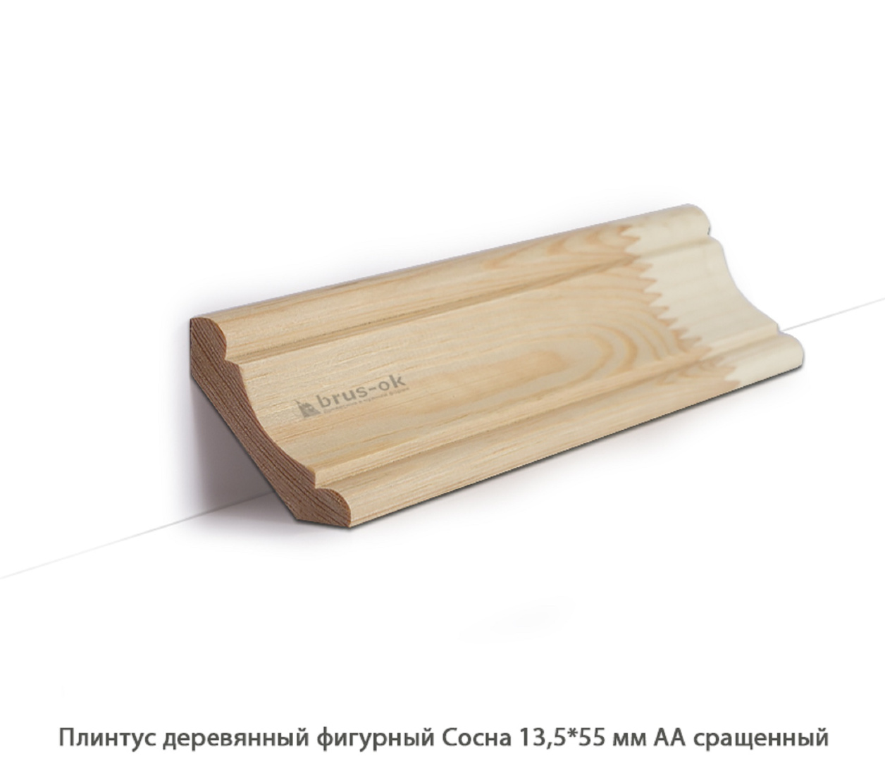 Плинтус деревянный - Плинтус деревянный купить, для пола и потолка - по лучшим ценам - Москва, СПБ и Курск