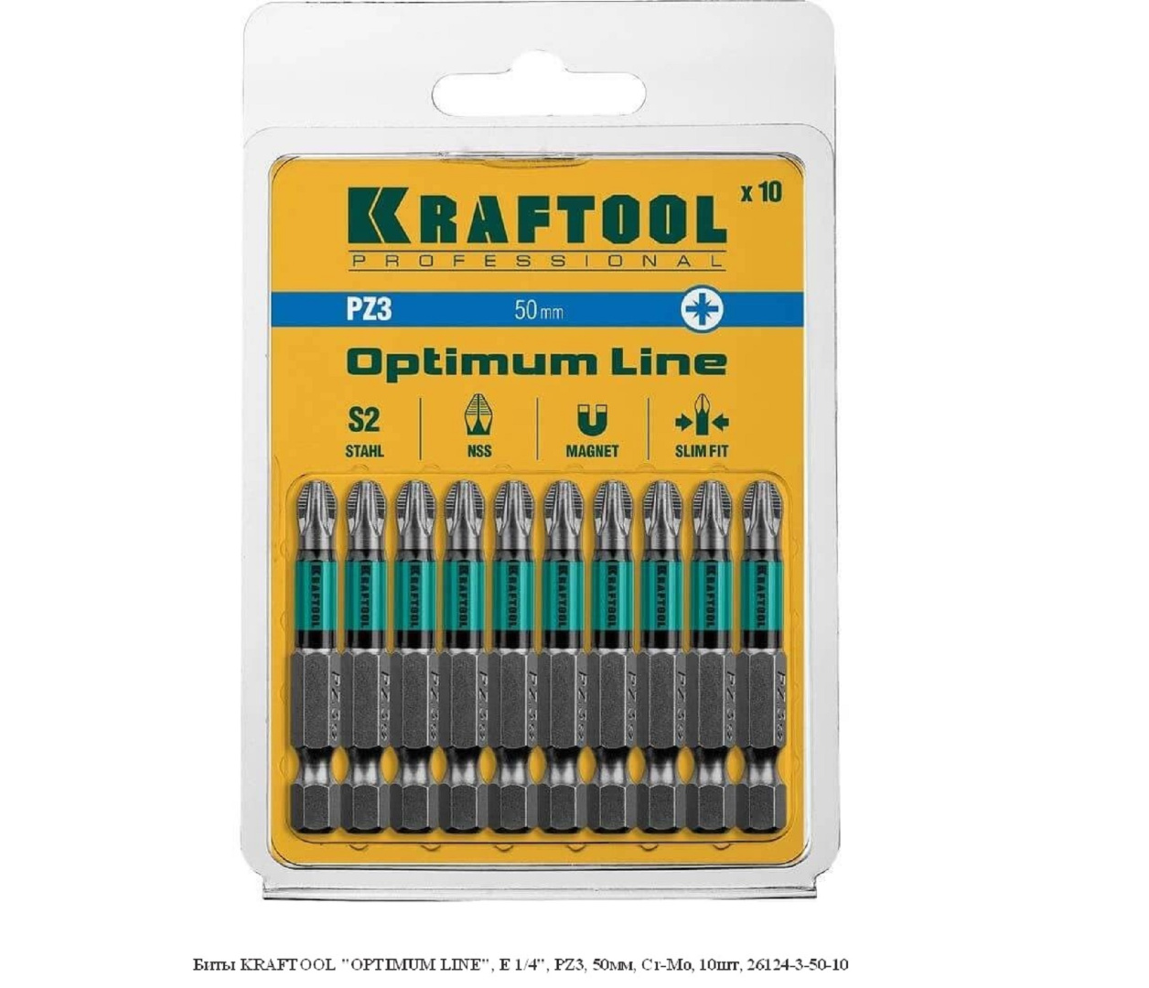 Бита для шуруповерта Kraftool Optimum Line / PZ3