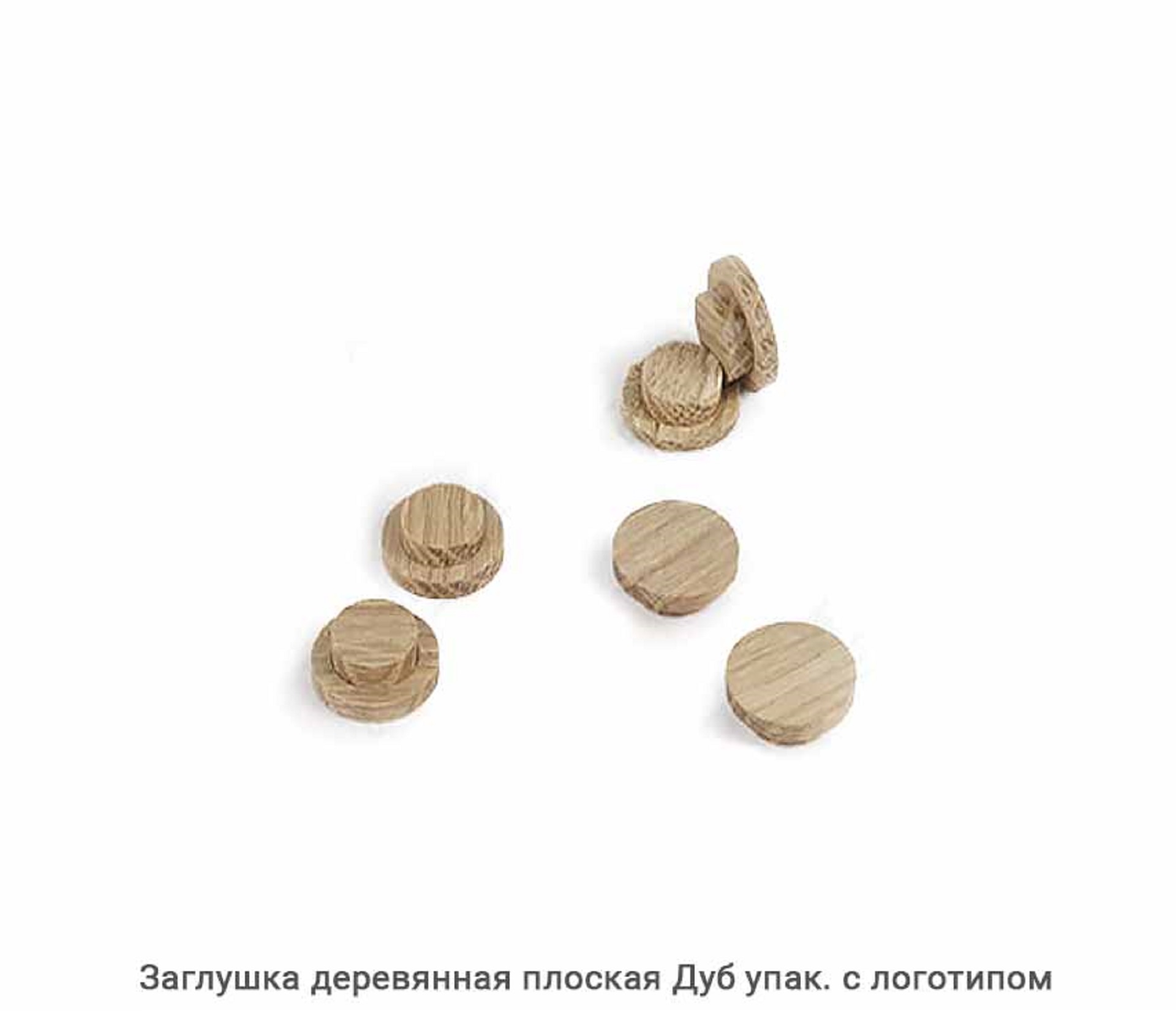 Заглушка деревянная плоская Дуб / упак.логотип