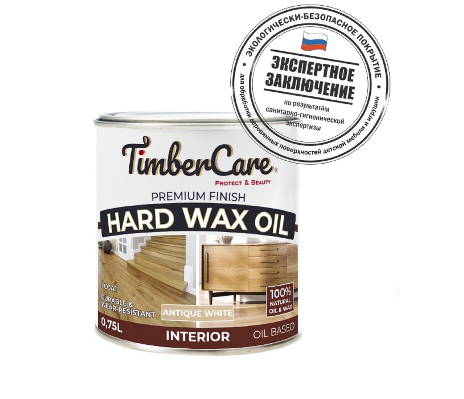 Масло защитное с твердым воском TimberCare  Hard Wax Oil / Black / Черный