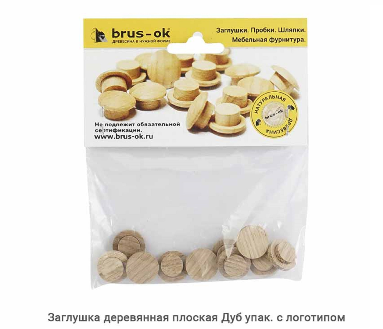 Заглушка деревянная плоская Дуб / упак.логотип