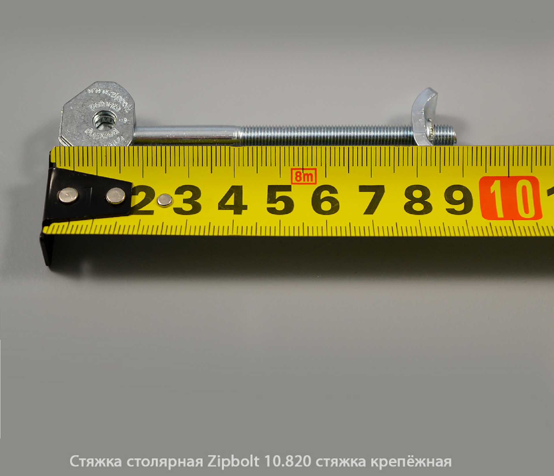 Стяжка столярная ZipBolt 10.820 стяжка крепёжная