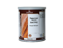 Скидка 10% на Borma