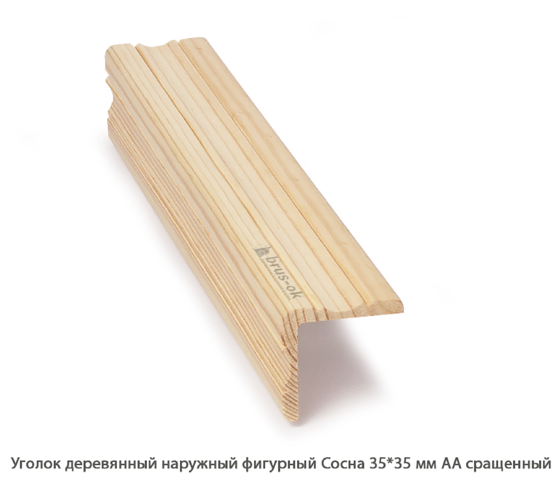 Уголок деревянный - Купить деревянный уголок, наружный или внутренний уголки из дерева, сосна, дуб, лиственница, массив - Москва, СПБ, Курск