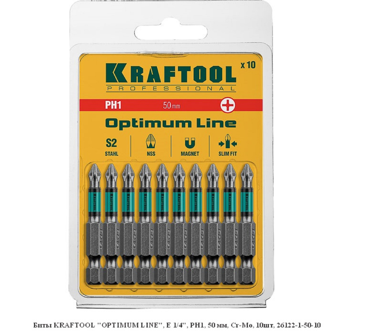 Бита для шуруповерта Kraftool Optimum Line / PH1