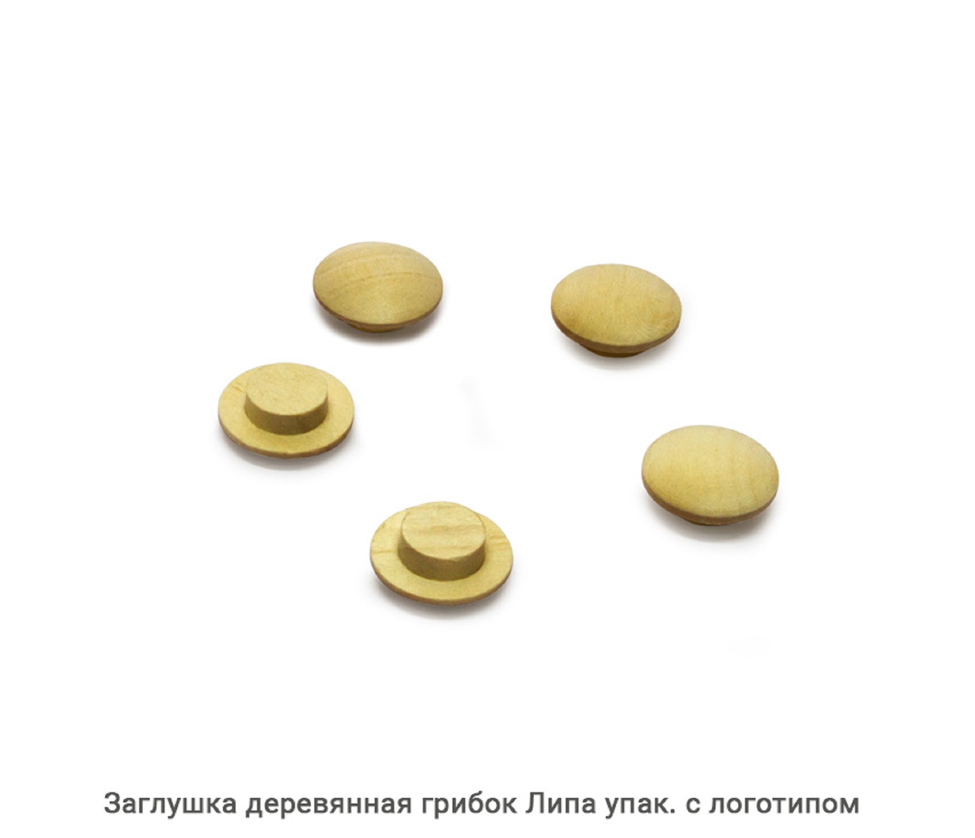 Заглушка деревянная грибок Липа / упак.логотип