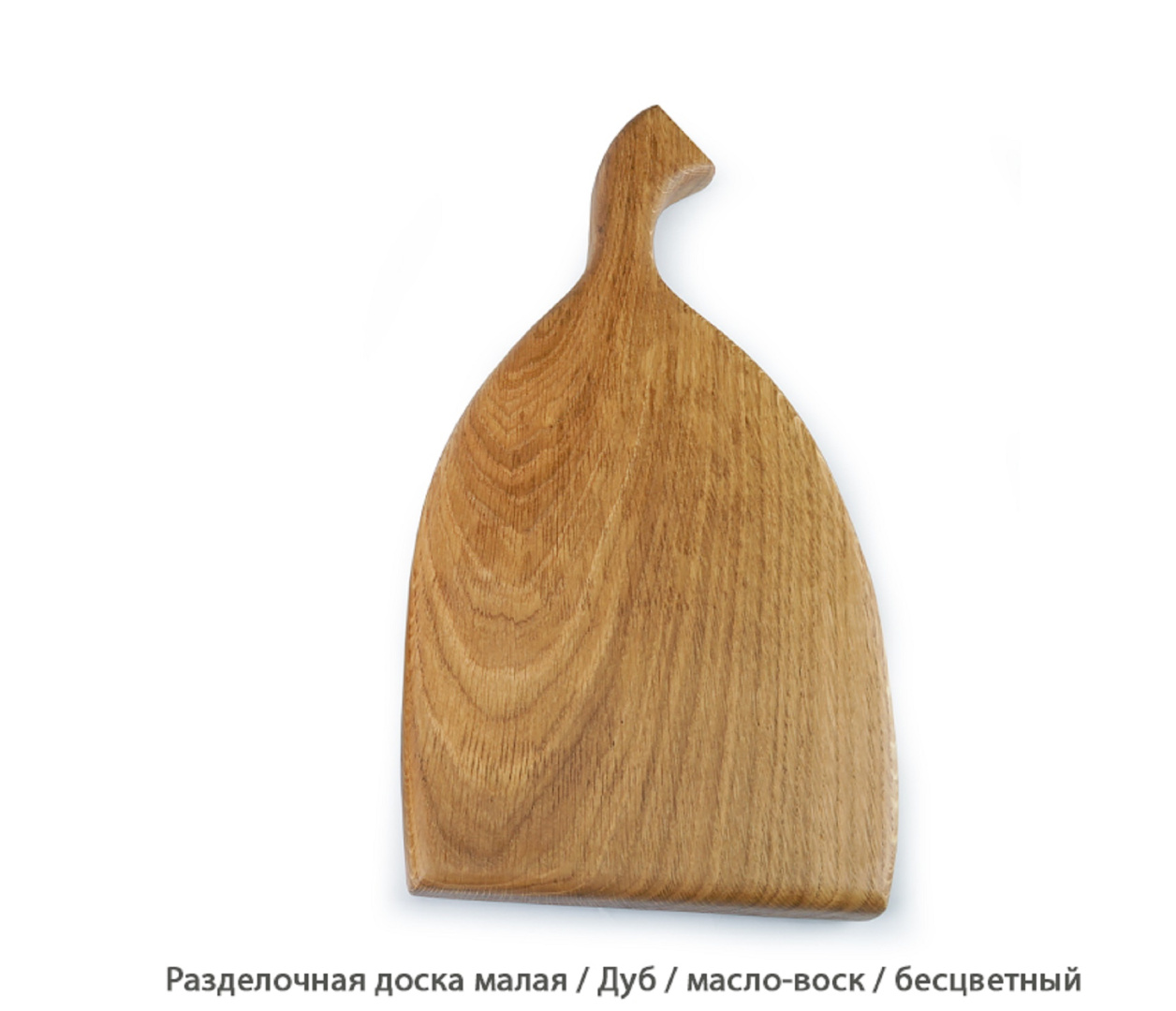 Разделочная доска малая / Дуб / масло-воск / 25 * 180 * 350 мм